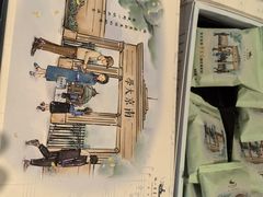 -好一朵茉莉花(老门东店)