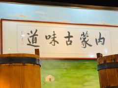 -泽成冰煮羊(非·遗三分店)