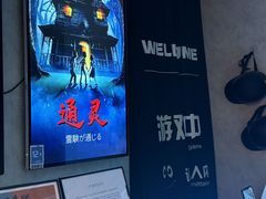 -Y&Y创意真人密室逃脱馆(人民广场步行街店)