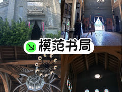-模范书局诗空间