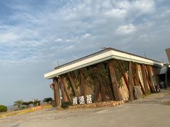 -嵊泗基湖沙滩