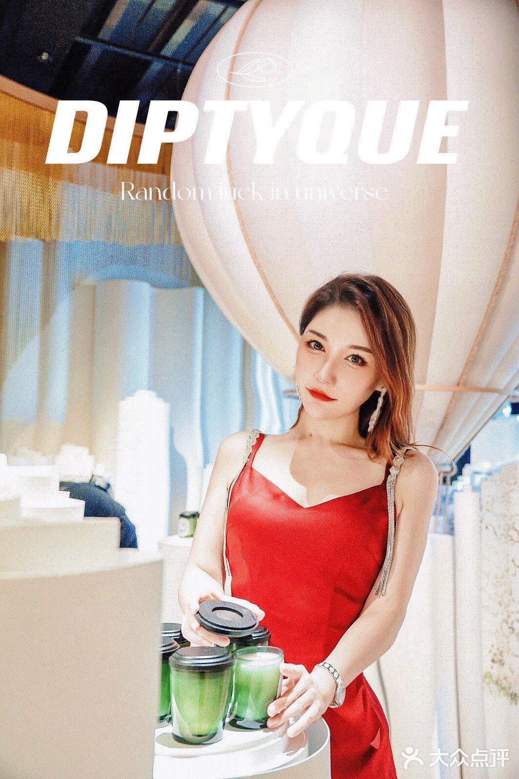 上海展览|diptyque展览·无界之行 超多礼物