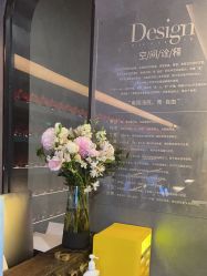 -宸山医美·变美艺术馆