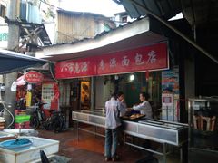 门面-惠源面包店(开禾路店)