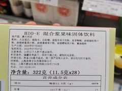 -GranVida生活超市(海信广场店)