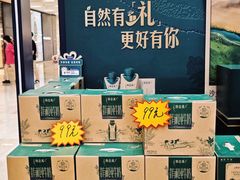 -杭州滨江宝龙城