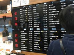-鴻瑞興面馆(保利时光里店)