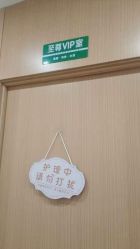 点击看大图 -Dr.林醫生产后修复·配方产康店(南京大厂店)