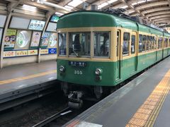 -灌篮高手动画打卡地