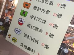 -碎怂烤肉(钟楼柳巷店)