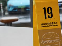 -麦当劳(莘松路芭比伦DT店)