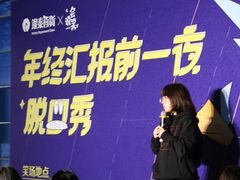 -杭州西湖银泰百货