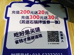 -五虎尚匠美食城(阳光新生活广场店)