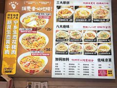 -矮子粉店1985·长沙米粉(湘春路店)