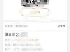 -万达影城(贵阳中大激光IMAX店)