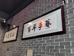-遵义虾子卢四羊肉粉(大沽路店)