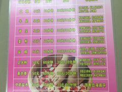 -康惠足疗馆(福民店)