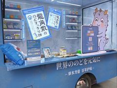 -美罗城