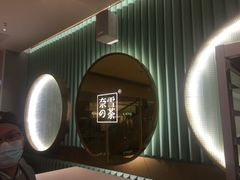 -奈雪的茶(亨特国际广场店)