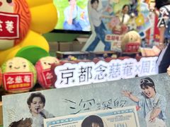 -黄浦路(地铁站)