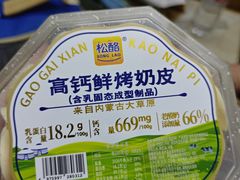 -好奶呀内蒙古甄选(蓝旗街店)