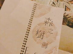 -Shift cocktail bar鸡尾酒吧
