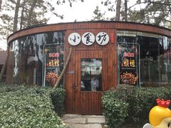 -威海天沐度假区温泉