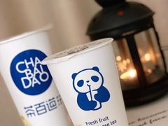 -茶百道(昌里路店)
