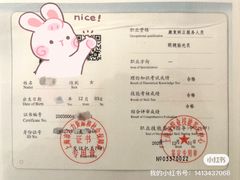 -亿视康青少儿眼镜(五官科店)