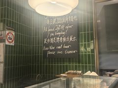 -BAKER&SPICE(环贸店)