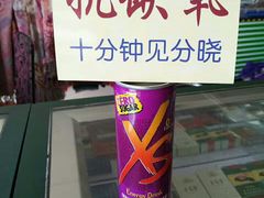 -古树酸奶(八廓南街店)