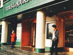 门面-多乐之日(五道口店)