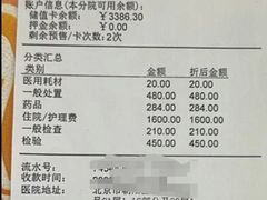 -美联众合动物医院·24h转诊中心