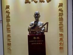 -百安居装修建材卖场(罗湖店)