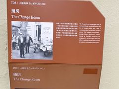 -大馆(前中区警署建築群)