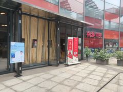 -当当梅溪书院(步步高梅溪新天地店)