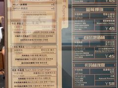 -Punchline Coffee&Roaster(同济大学店)