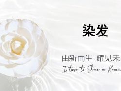 -Kraemer Paris  苏豪路易士·嘉玛发廊