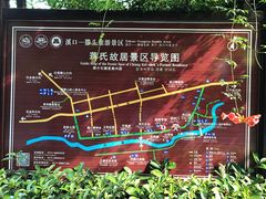 -蒋氏故居
