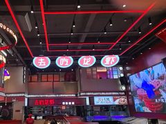 -去吃龙虾 | 烧烤·龙虾馆(红林世界城店)