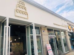 门面-风甜日暖·星座主题甜点(东二环泰禾店)