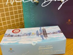 -上海新锦江大酒店