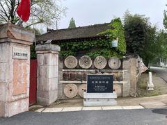 -户县老龙窝酒厂