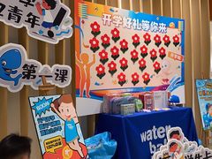 -沃特宝贝亲子游泳中心(壹方中心店)