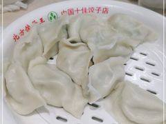 -北方饺子王·海肠捞饭·海鲜锅(山大店)