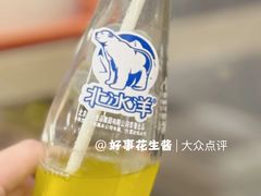 -天兴居(鲜鱼口街店)