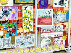 -东方童画少儿美术(亚新广场体验馆)