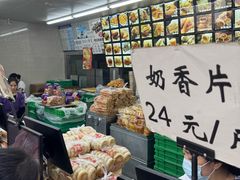 -宫廷糕点铺