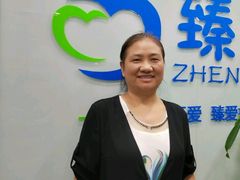 -臻爱住家月嫂育儿嫂(万达店)