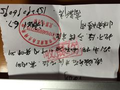 小杨烤肉(高新店)-小杨烤肉(高新店)